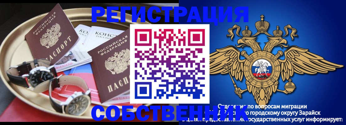 регистрация в Немане