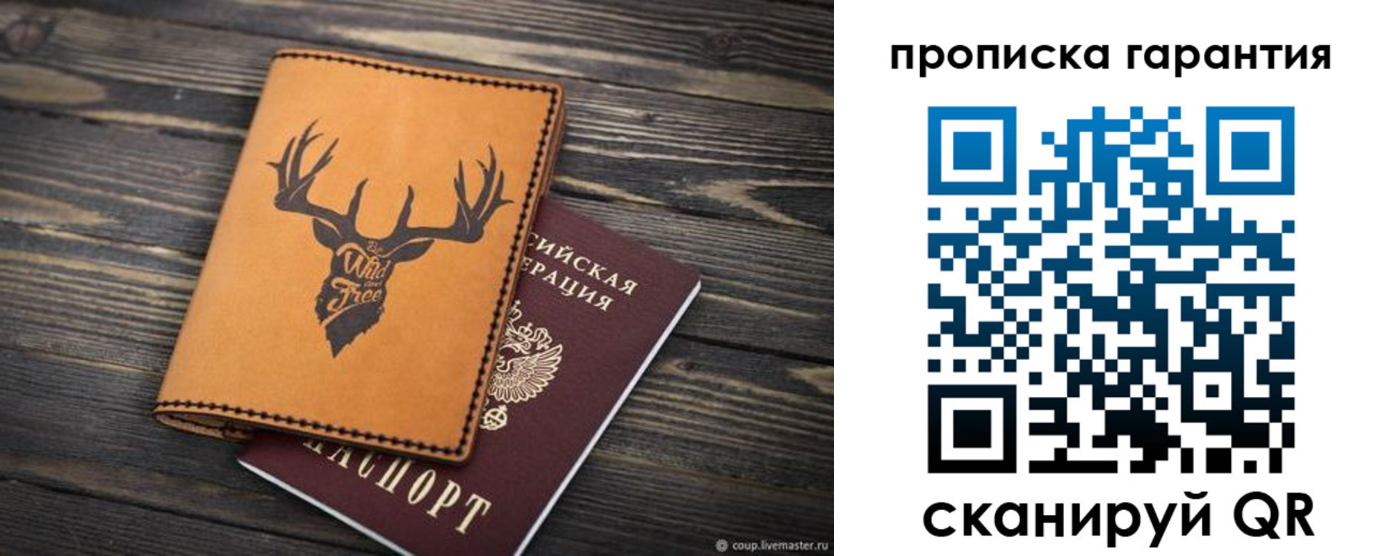 регистрация для школы в Немане