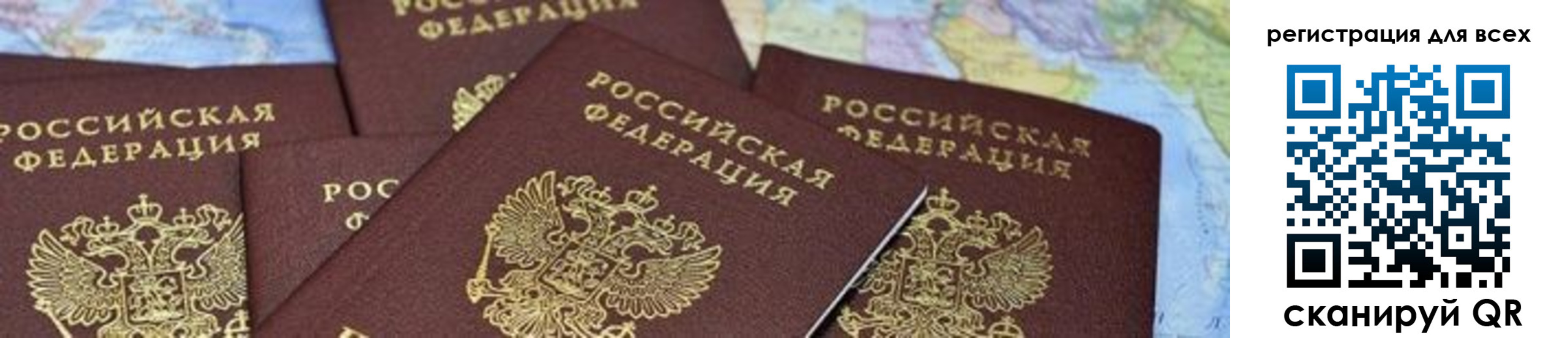 временная регистрация поиск в Немане