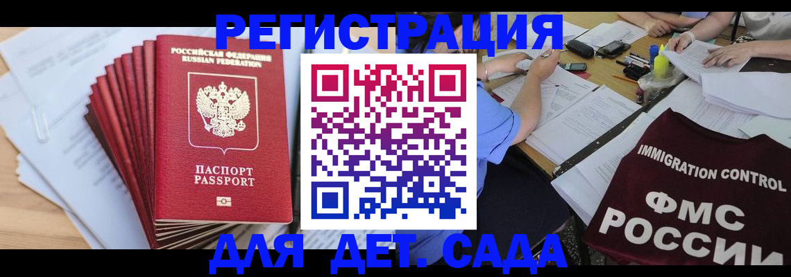 найти адрес прописки в Немане