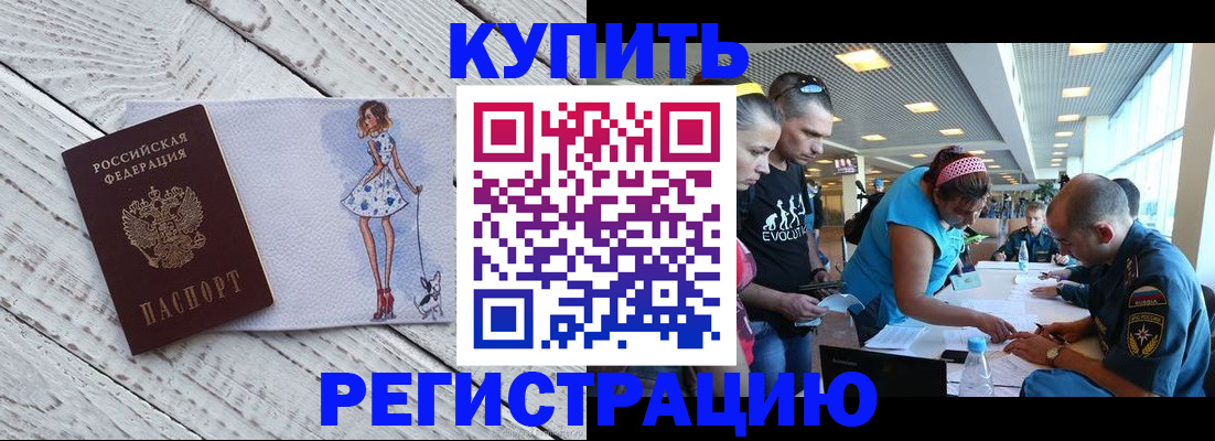 пропишу в квартире в Немане