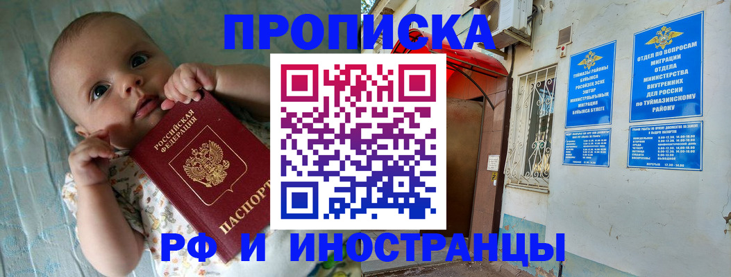 найти адрес прописки в Немане